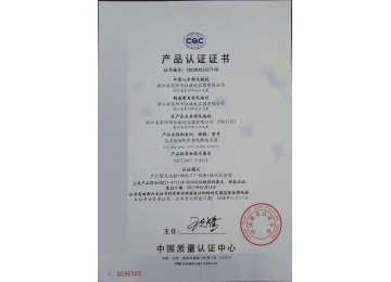 榮譽(yù)證書